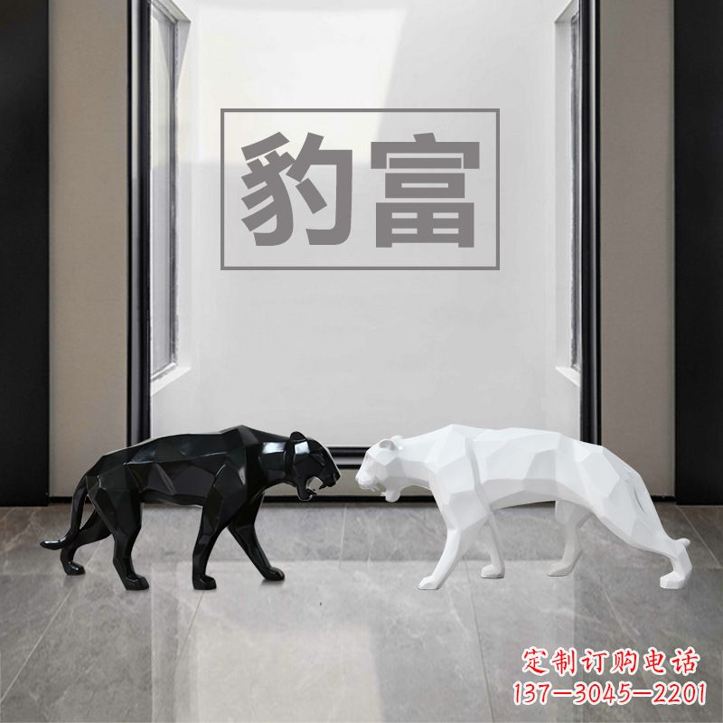 南京“豹富”玻璃钢抽象豹子雕塑摆件