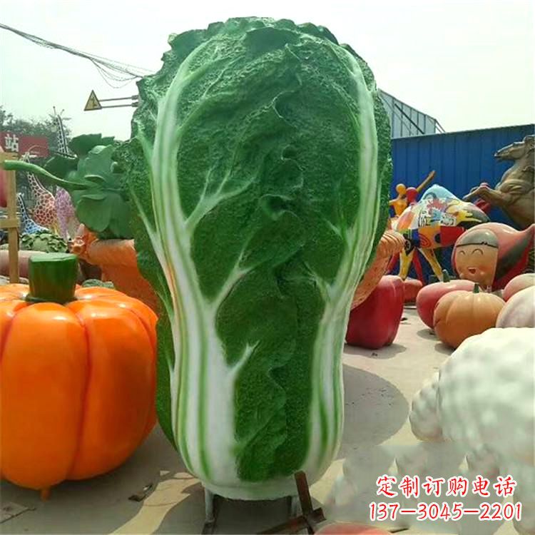 南京白菜精灵