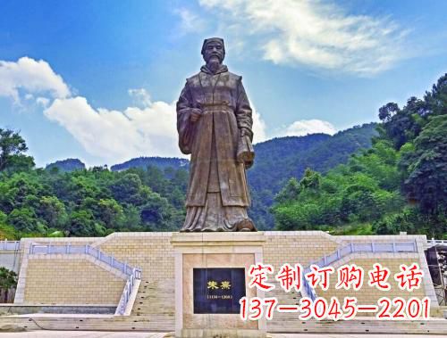 南京景区广场中国南宋哲学家中国古代名人朱熹铜雕景观塑像