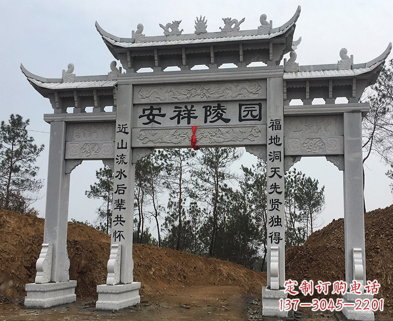 南京新时代牌坊——给你新的宗教感受