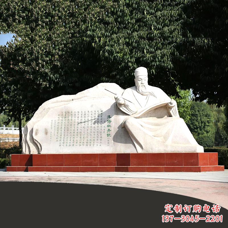 南京中国历史名人北宋著名文学家欧阳修公园景观雕塑