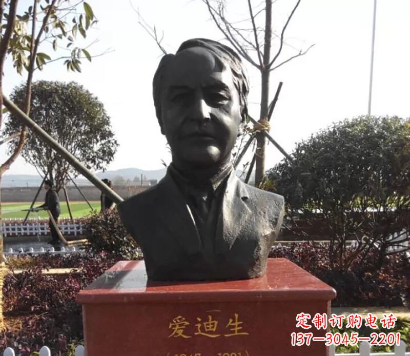 南京爱迪生历史纪念礼品让传奇永流传