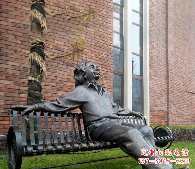 南京爱因斯坦公园人物铜雕