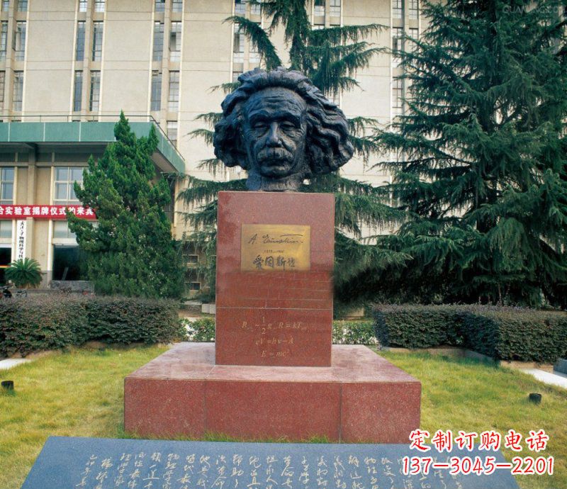 南京爱因斯坦头像校园人物铜雕
