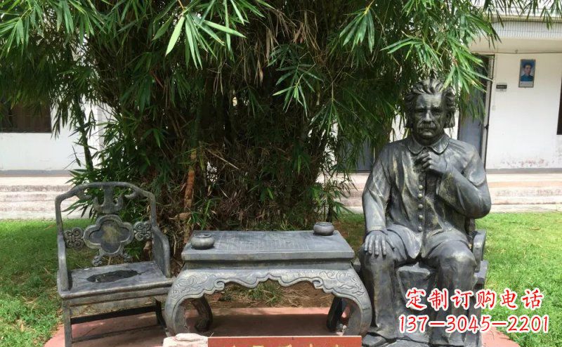 南京爱因斯坦校园名人铜雕 (2)