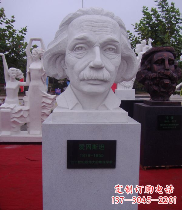 南京爱因斯坦校园景观石雕