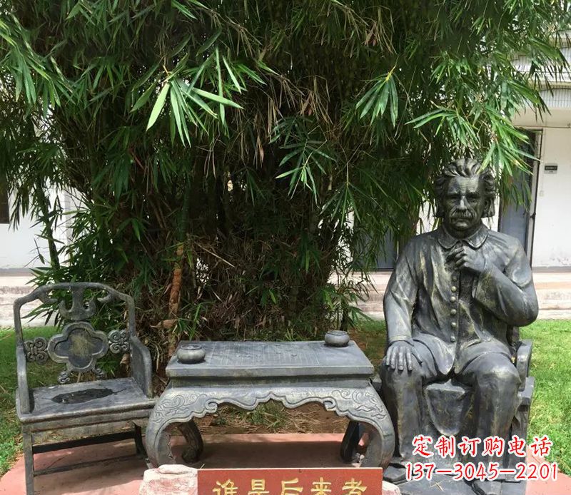南京爱因斯坦精美铜雕让伟大科学家的精神永存