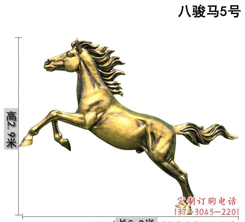 南京八骏马铜雕
