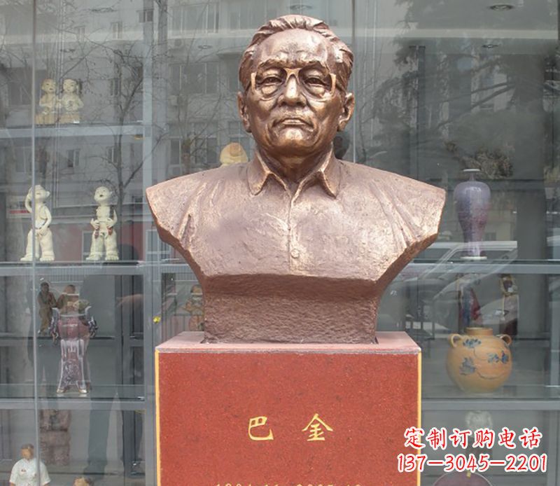 南京巴金铜雕名人头像系列