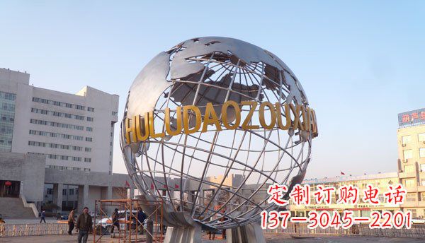 南京白钢不锈钢地球雕塑
