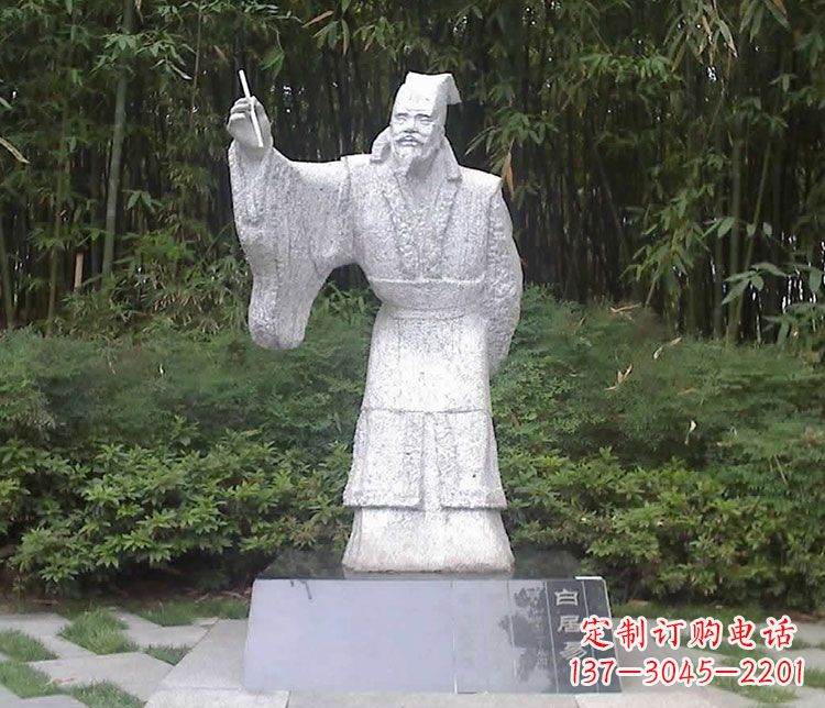 南京白居易系列