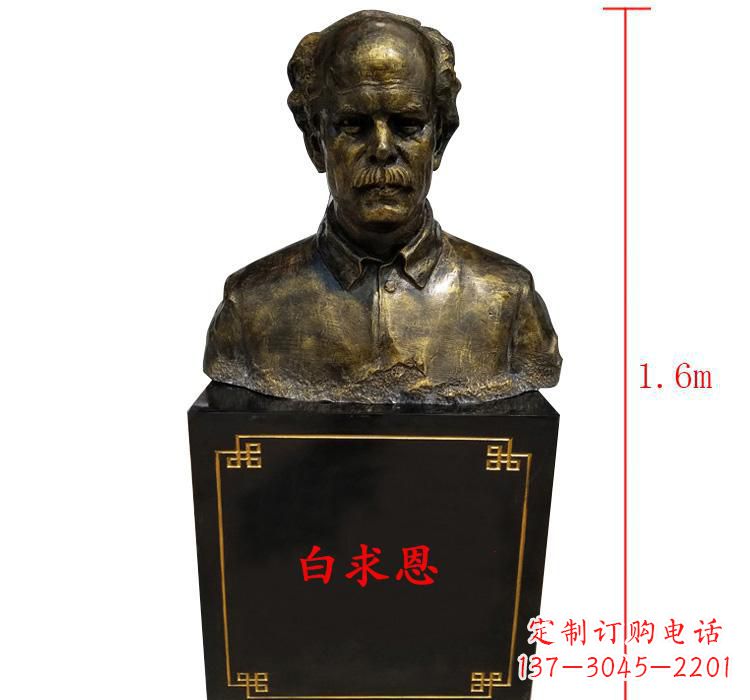 南京白求恩胸像传承爱与希望