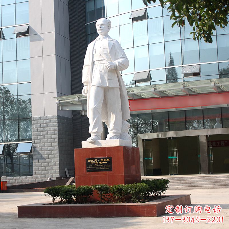 南京白求恩纪念雕塑——传承医学先驱的精神