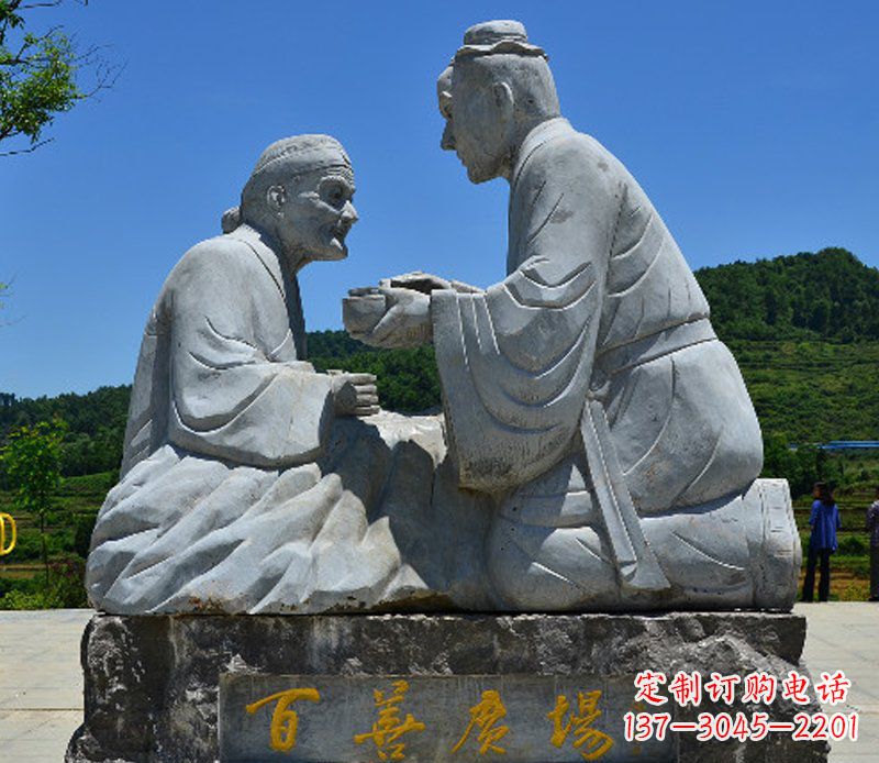 南京百善广场喂母亲吃饭石雕
