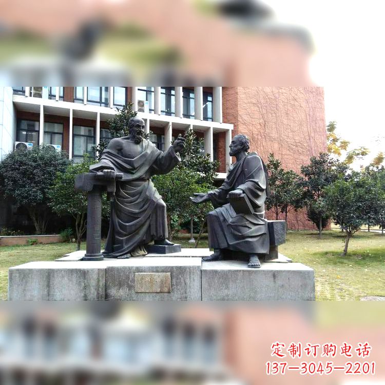 南京柏拉图与苏格拉底情景雕塑-学校校园古希腊哲学家世纪著名人物雕像