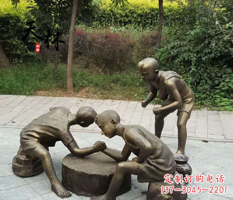 南京扳手腕儿童公园人物铜雕