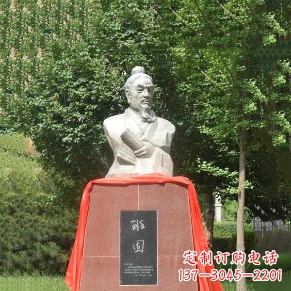 南京“班固石头像——让古代历史名人历久弥新”