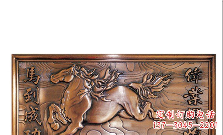 南京新“勇往直前,马利亚斯浮雕壁画”