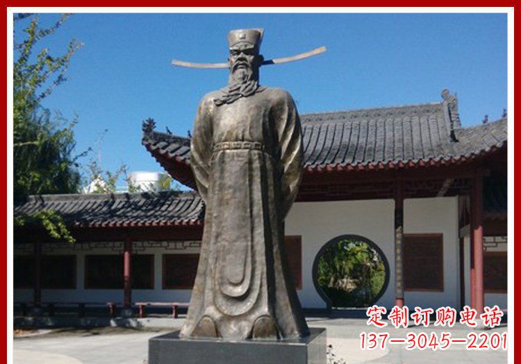 南京包拯古代人物铜雕