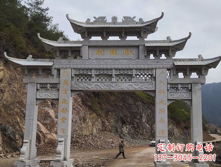 南京宝墨园正门石雕牌坊