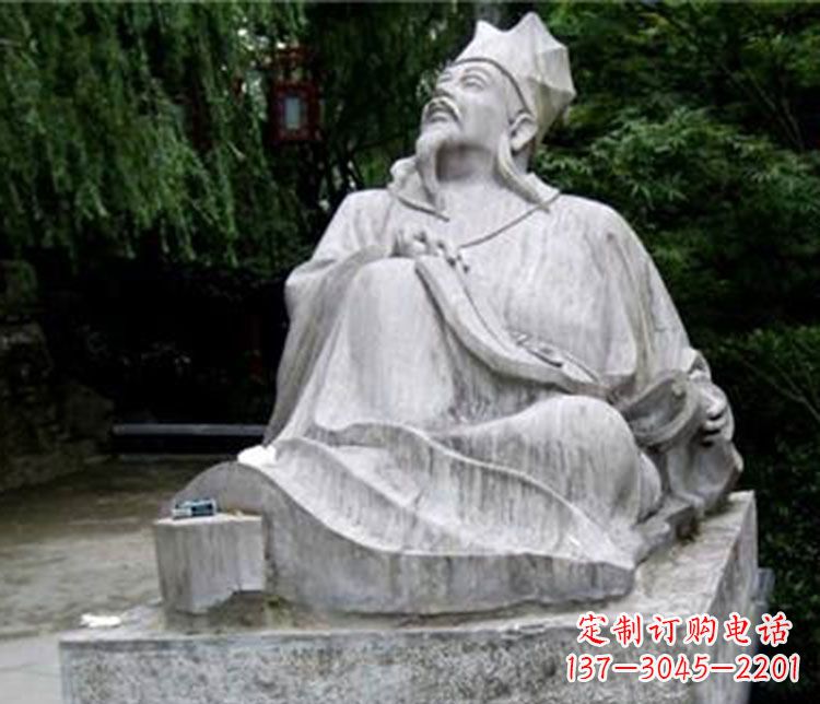 南京北宋欧阳修石雕