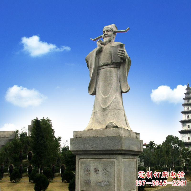 南京北宋文学家唐宋八大家之欧阳修青石雕像