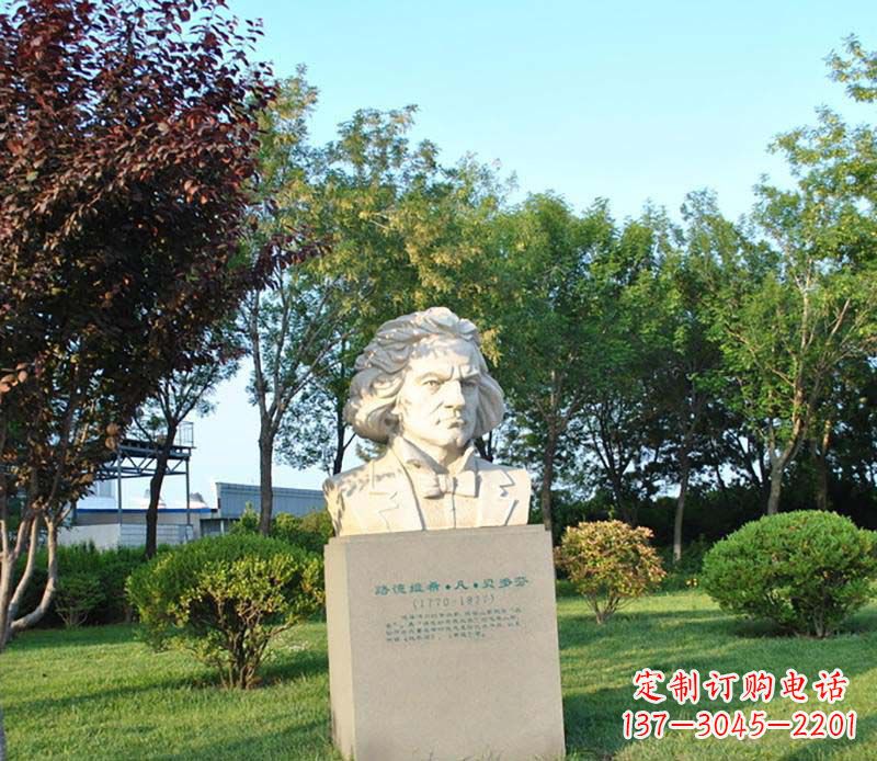 南京贝多芬艺术石雕