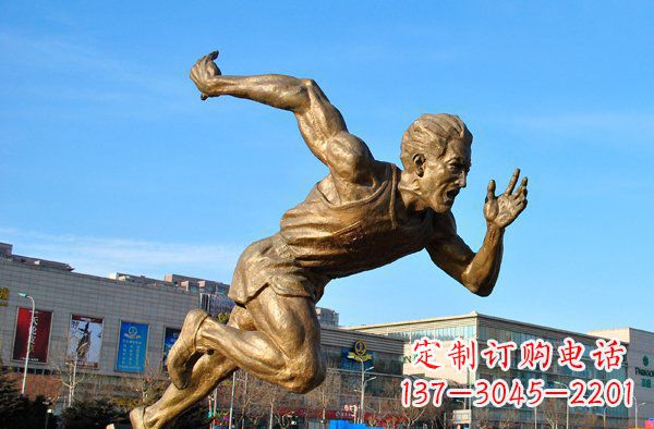 南京运动员铜雕让你真正感受到运动的热情