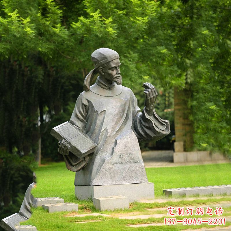 南京名人雕塑让历史名人重新焕发生机