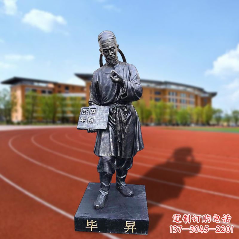 南京经典名人雕像