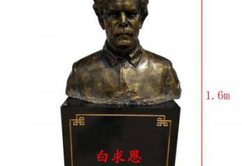 南京白求恩胸像传承爱与希望