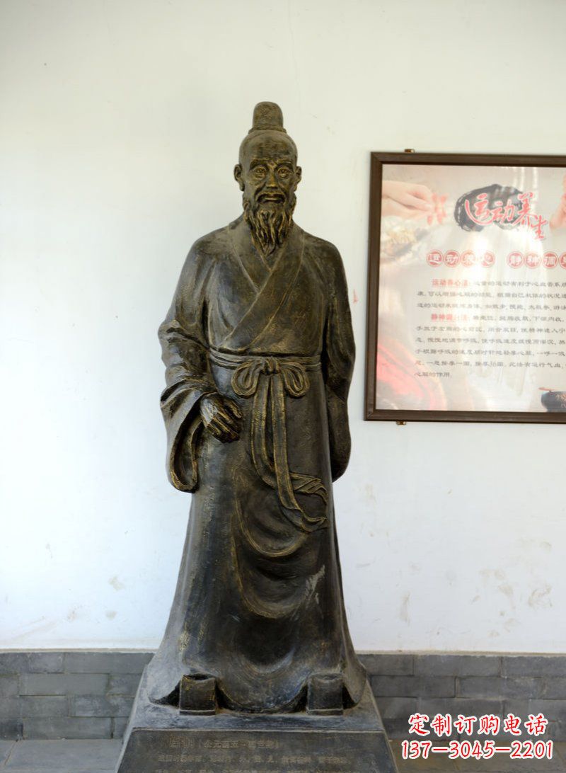 南京扁鹊古代医学名人铜雕