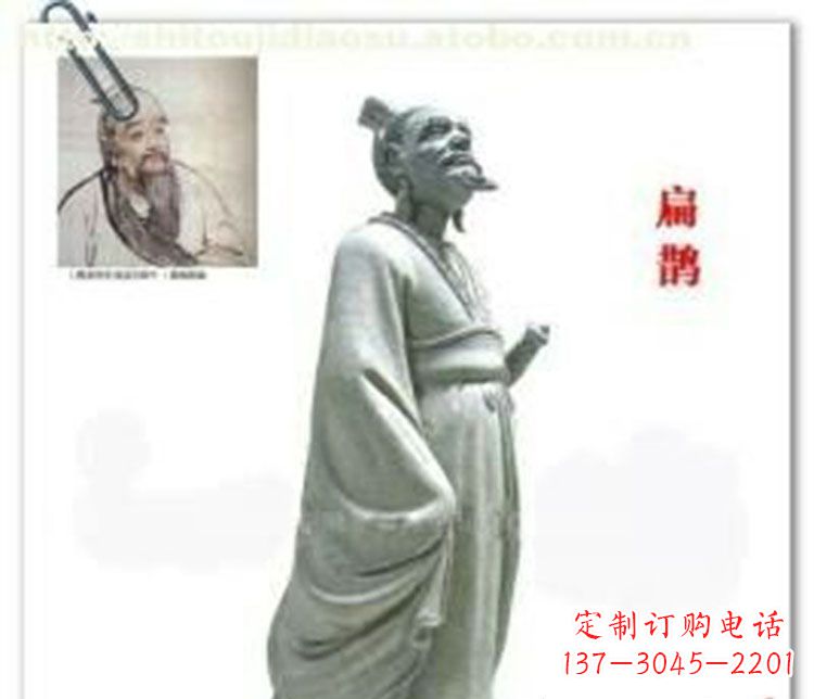 南京扁鹊名医石雕