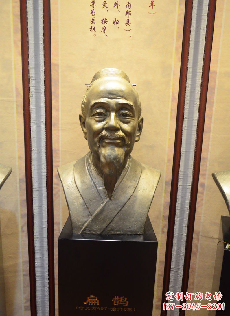 南京扁鹊医学家铜雕