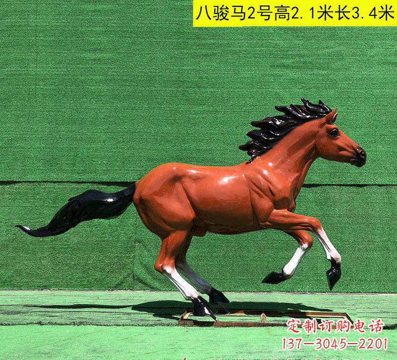 南京玻璃钢马雕