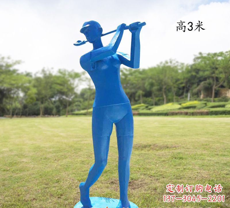 南京高尔夫雕塑玻璃钢制作的艺术品