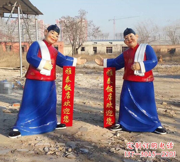 南京店小二雕塑让您的商店更加活跃
