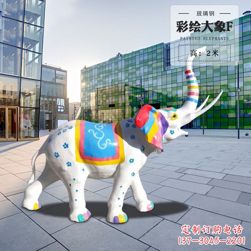 南京玻璃钢大象雕塑