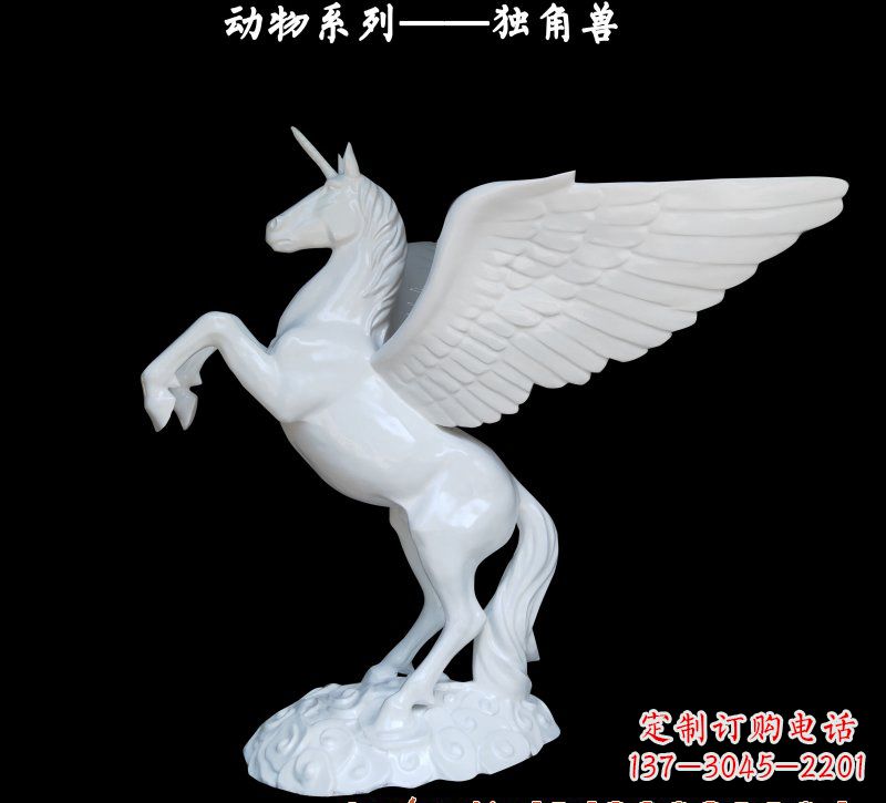 南京玻璃钢独角兽雕塑
