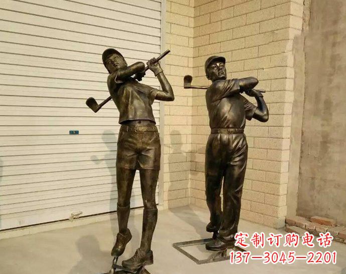 南京经典高尔夫雕塑——仿铜玻璃钢打造