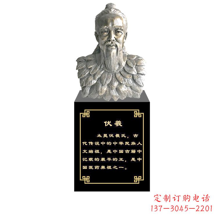 南京玻璃钢仿铜伏羲雕塑