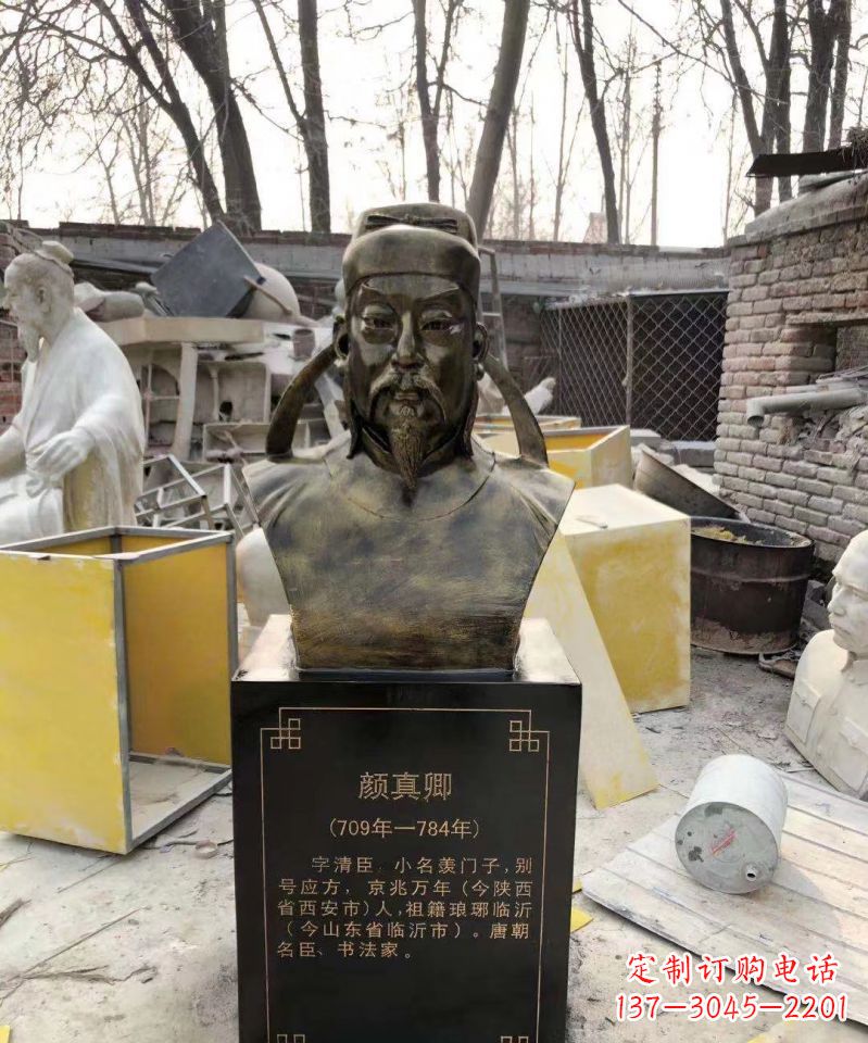 南京玻璃钢仿铜古代书法家颜真卿头像
