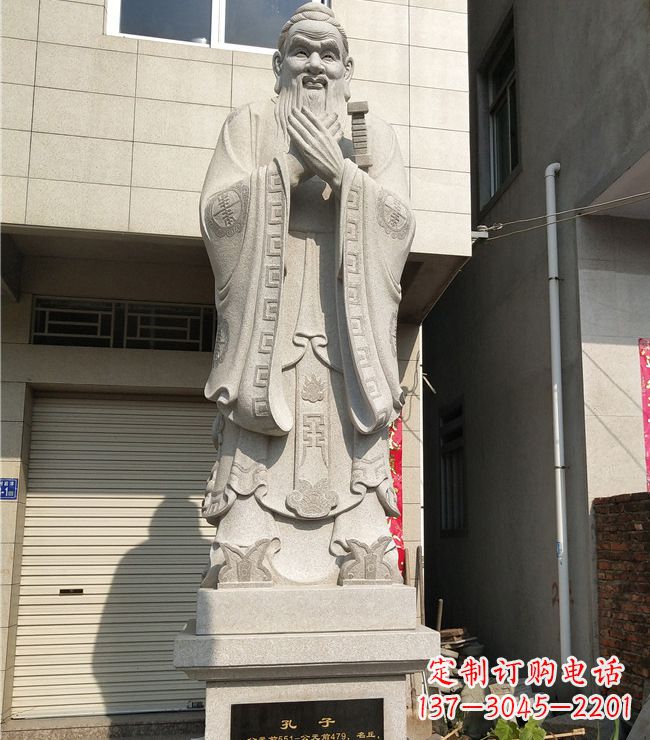 南京玻璃钢仿铜孔子雕塑