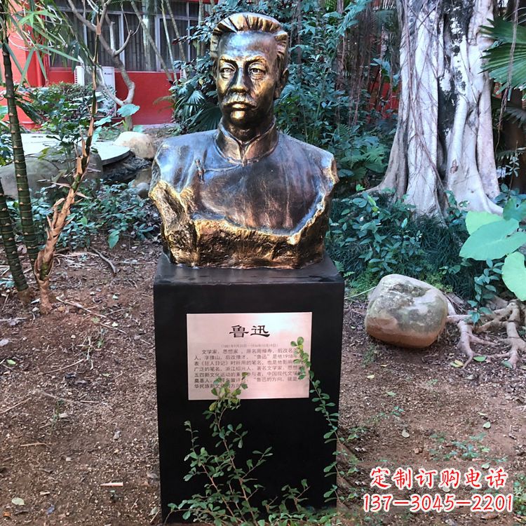 南京鲁迅雕塑玻璃钢仿铜的精美之作