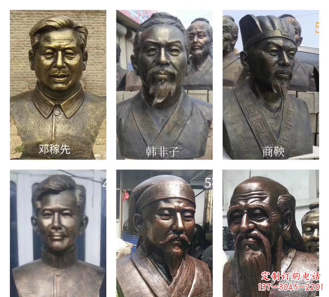 南京玻璃钢仿铜名人胸像雕塑——校园名人雕塑