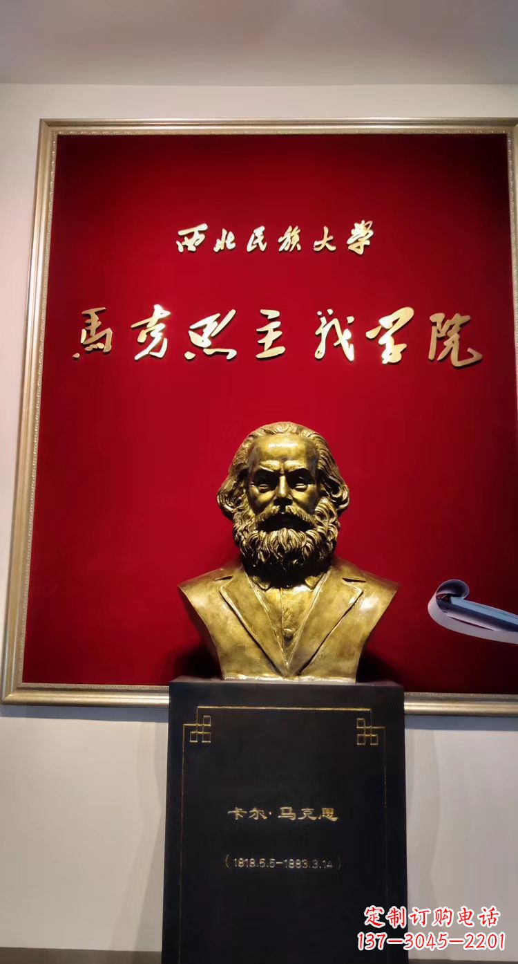 南京马克思头像玻璃钢仿铜雕塑