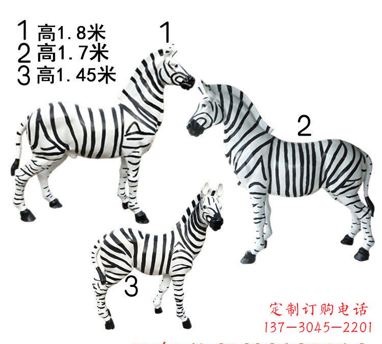 南京斑马雕塑玻璃钢制作的艺术之作