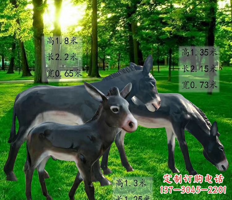 南京玻璃钢动物雕塑