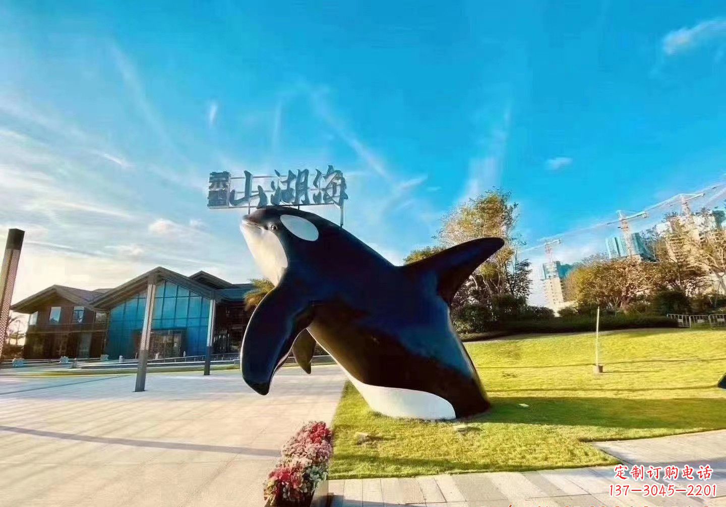南京玻璃钢仿真鲸鱼雕塑——精美绝伦