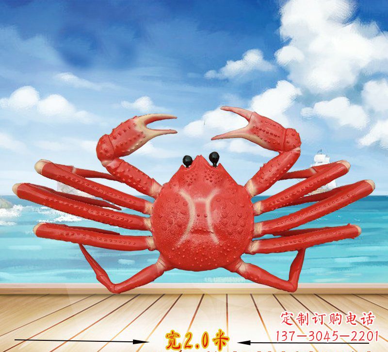 南京玻璃钢仿真螃蟹雕塑222